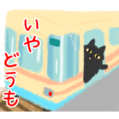 [LINEスタンプ] ベアたん にじゅうろく（いやどうも）