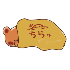 [LINEスタンプ] オムくまスタンプ