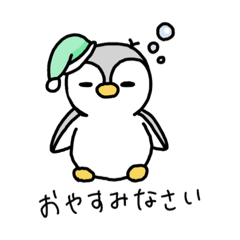 [LINEスタンプ] 敬語で使いやすい ぺんちゃん ら