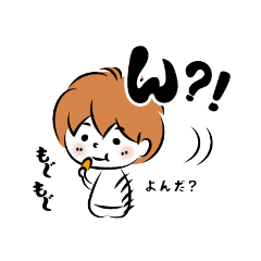 [LINEスタンプ] りょうへいちゃんスタンプ01