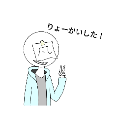 [LINEスタンプ] 代理人のスタンプ3