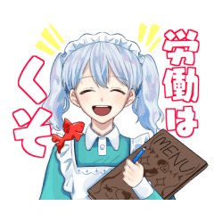 [LINEスタンプ] せな代理くんと仲間たち