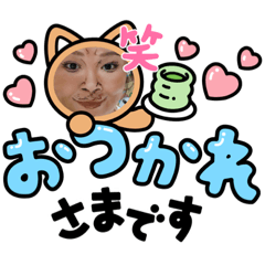 [LINEスタンプ] うにぃスタンプ
