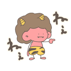 [LINEスタンプ] 毎日使えるあかおにくん。