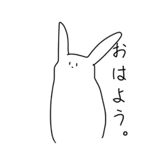 [LINEスタンプ] 手抜きうさぎすたんぷ！2
