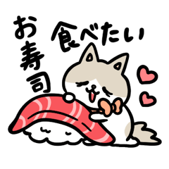 [LINEスタンプ] ピローちゃんのごはん活