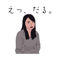 [LINEスタンプ] 隣の植木さん