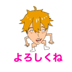 [LINEスタンプ] キミは誰推し！？一頭身カレシ