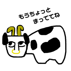 [LINEスタンプ] 可愛い動物広場2