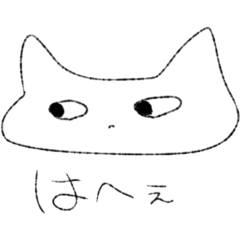 [LINEスタンプ] やる気のないときのはにちゃん