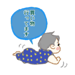 [LINEスタンプ] 新生児ヘ贈るスタンプ（男の子多毛ちゃん）