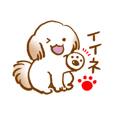 [LINEスタンプ] ゆるふわシーズー日常会話①スタンプ