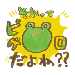 [LINEスタンプ] ピゲロのスタンプ