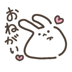 [LINEスタンプ] 【普段使いに】ゆるゆるうさぎ