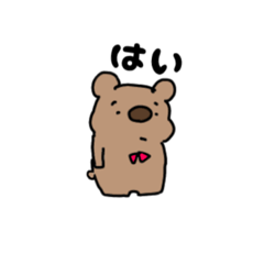 [LINEスタンプ] はなくまさん。