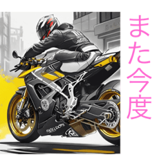 [LINEスタンプ] かっこいいバイクのスタンプpart3 日本語版