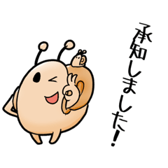 [LINEスタンプ] でんちゃんスタンプ『子育て編』敬語ver