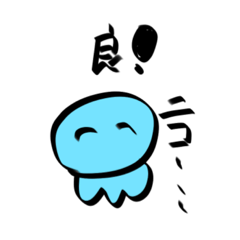 [LINEスタンプ] ぶょぶょクラゲちゃん