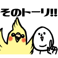 [LINEスタンプ] ダジャレ生活シロさん