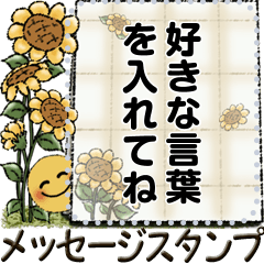 [LINEスタンプ] メッセージスタンプ 『夏』