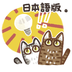 [LINEスタンプ] うめくんとのりちゃん 2