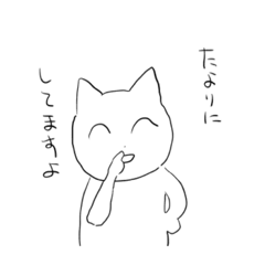 [LINEスタンプ] 笑っても誤魔化せないスタンプ