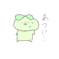 [LINEスタンプ] 夏になった！変なキャラたち