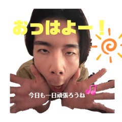 [LINEスタンプ] 教えてれお先生②