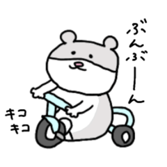 [LINEスタンプ] でんスタ1