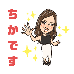 [LINEスタンプ] ちか似顔絵スタンプ