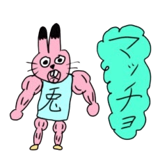 [LINEスタンプ] うさぎのホッピー