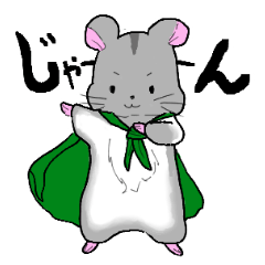 [LINEスタンプ] かわいいハムスターかまぼこ