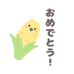 [LINEスタンプ] おやさいくん スタンプ