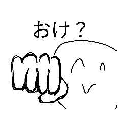 [LINEスタンプ] ヤバ男のヤバいスタンプ9