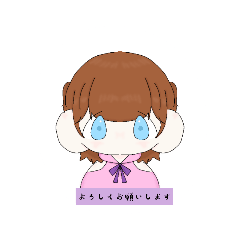 [LINEスタンプ] ほんわか敬語ちゃん。