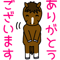 [LINEスタンプ] おうまさんの日常で使えるスタンプ①