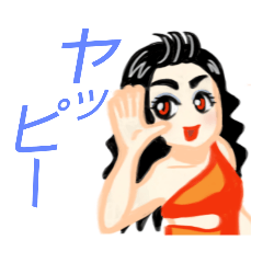 [LINEスタンプ] バブル期のギャル（死語多め）