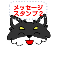 [LINEスタンプ] chihuachi message sticker 2