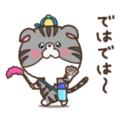 [LINEスタンプ] 毎日使える♡猫スタンプ