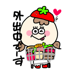 [LINEスタンプ] いちごのココちゃん（連絡用）