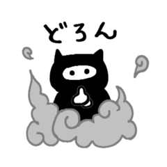 [LINEスタンプ] 忍者ねこ 風太郎(ふーたろう)