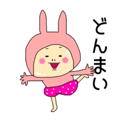 [LINEスタンプ] うさやんの日常会話2