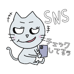 [LINEスタンプ] ゆるーいグルちゃん