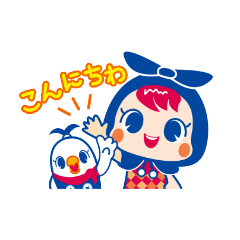 [LINEスタンプ] おしんドローンスクール