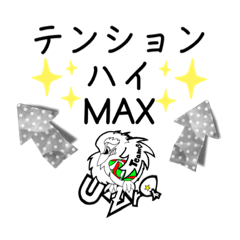 [LINEスタンプ] UZrA --