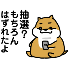 [LINEスタンプ] ふとっちょコージー2