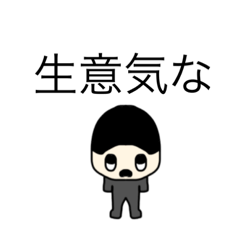 [LINEスタンプ] dodoスタンプ325のり頭 seaweed headの画像（メイン）