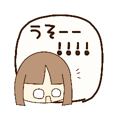 [LINEスタンプ] 簡単 返事 困り系 つぼみちゃん