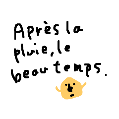 [LINEスタンプ] I love French