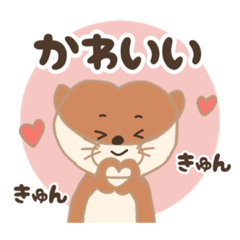 [LINEスタンプ] ゆるっとコツメカワウソすたんぷ